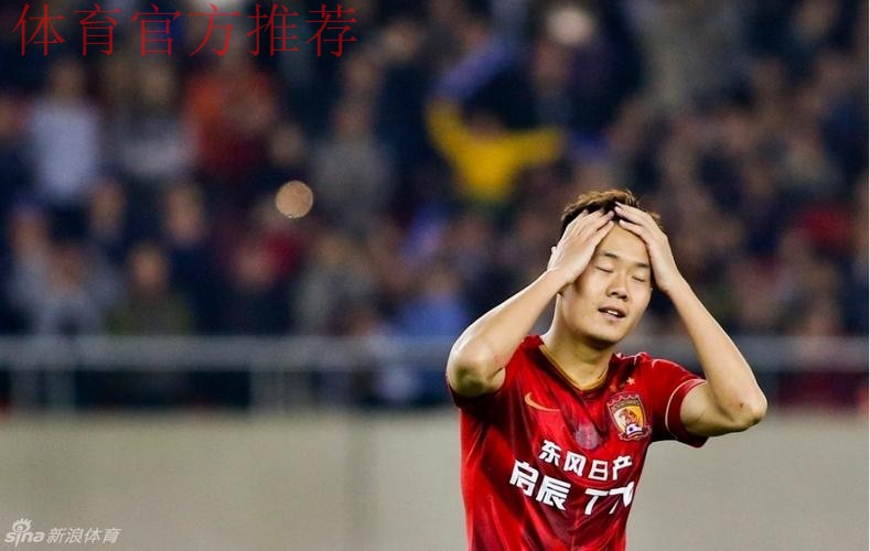 超级杯-黄博文踢飞点球 鲁能点球5-3恒大夺冠